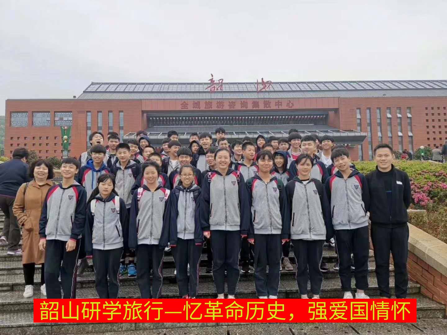 憶革命歷史，強(qiáng)愛(ài)國(guó)情懷