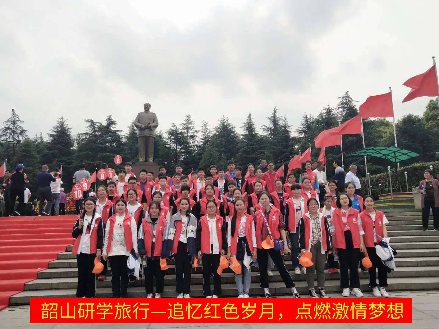 追憶紅色歲月，點(diǎn)燃激情夢(mèng)想