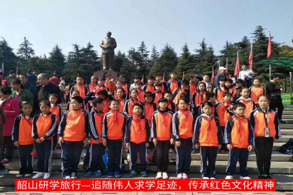 追隨偉人求學(xué)之路，傳承紅色文化精神