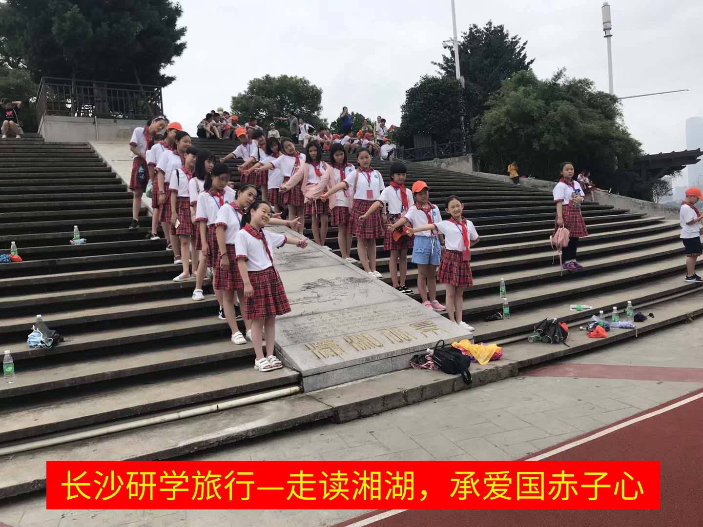 走讀湘湖，承愛(ài)國(guó)赤子心