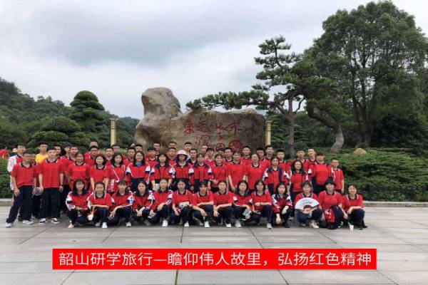 瞻仰偉人故里，弘揚(yáng)紅色精神