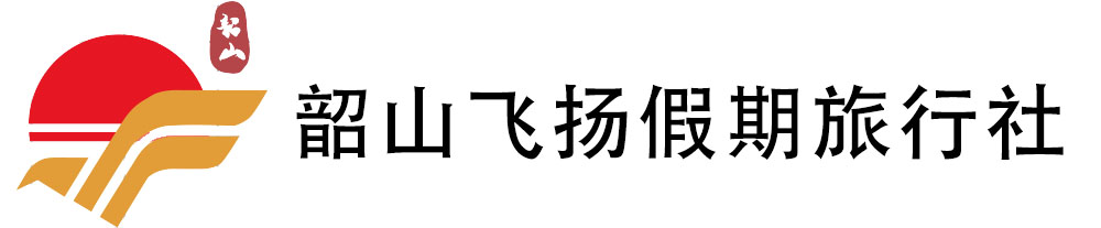 韶山研學(xué)旅行飛揚(yáng)假期