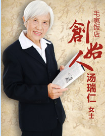 長(zhǎng)沙韶山三日研學(xué)