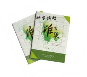 韶山研學(xué)實踐活動心得體會500字