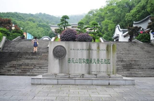 長(zhǎng)沙研學(xué)旅行_湖南研學(xué)旅行網(wǎng)