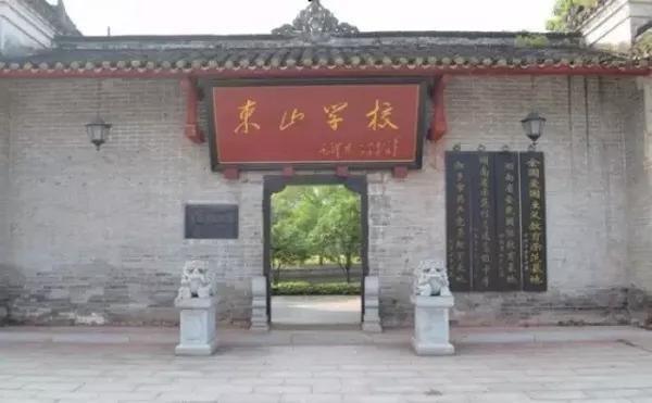 韶山研學(xué)旅行_湖南研學(xué)旅行網(wǎng)
