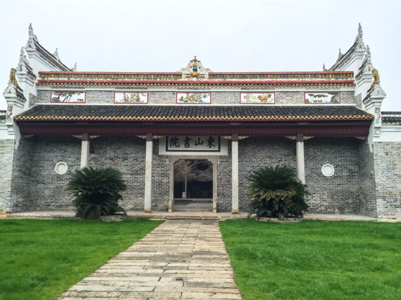 韶山研學(xué)旅行_湖南研學(xué)旅行網(wǎng)