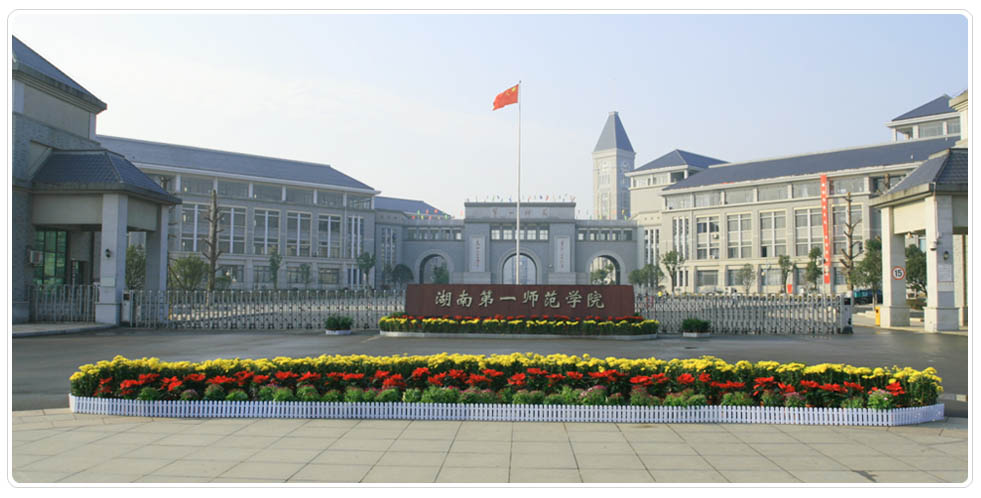 長沙研學(xué)旅行_湖南研學(xué)旅行網(wǎng)