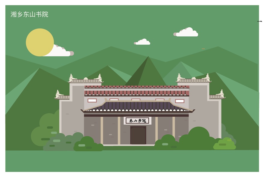 紅色研學(xué)旅行活動(dòng)方案-東山書院