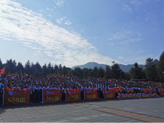 衡南一中韶山研學實踐活動_湖南研學旅行網(wǎng)