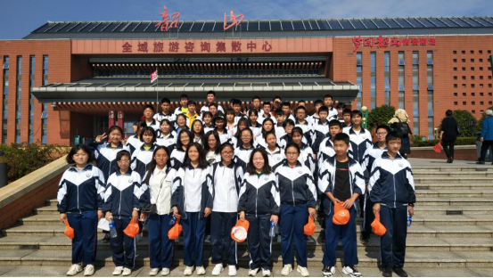 衡南一中韶山研學實踐活動_湖南研學旅行網(wǎng)