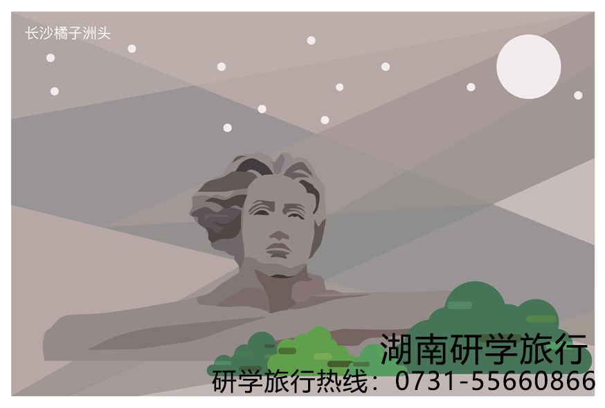 研學(xué)旅行方案原則-湖南研學(xué)旅行網(wǎng)