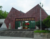 紅色研學(xué)旅行活動方案