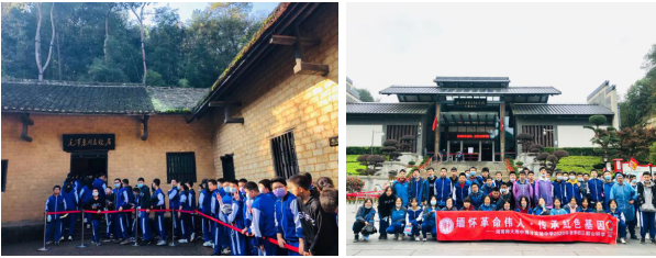 韶山研學(xué)旅行
