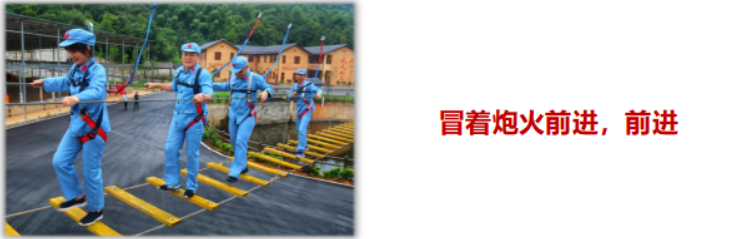 韶山研學(xué)基地